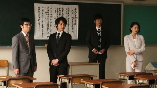 Background image for Episode 5