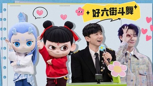 Background image for Episode 15