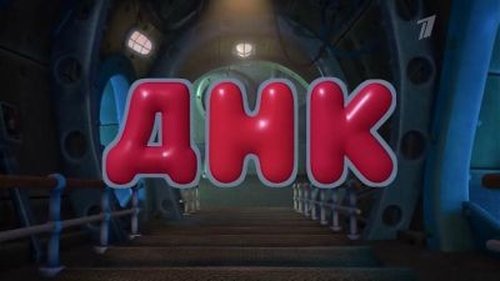 Background image for Episode 5