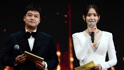Background image for 1st Blue Dragon Series Awards