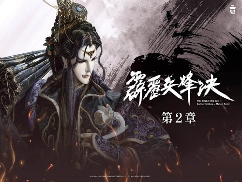Background image for Episode 2