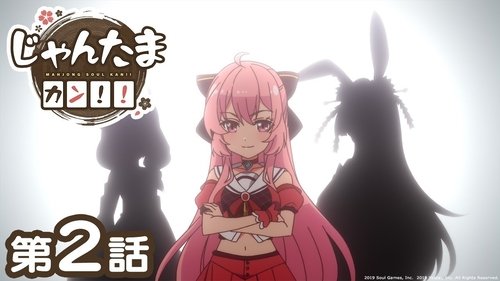 Background image for Episode 2