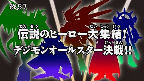 Assembly Of Legendary Heroes! Final Battle Of The Digimon All-Stars!!