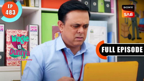 Miya Biwi Ka Chakkar