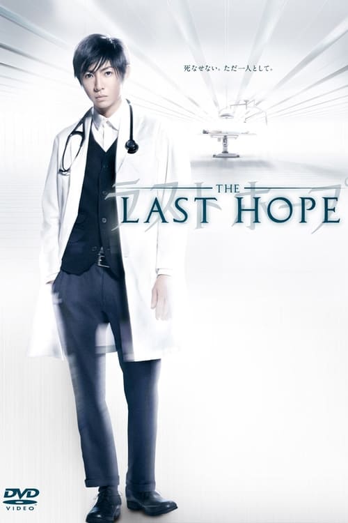 Show cover for The Last Hope