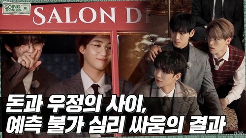 Background image for ONE MILLION WON #2