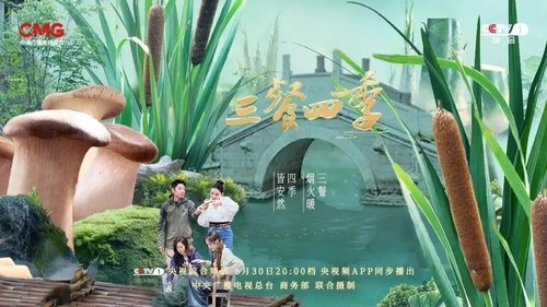 Background image for Jiangsu