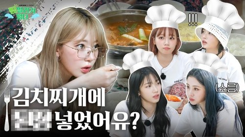Background image for EP.48 FIMILY Outing Part 1