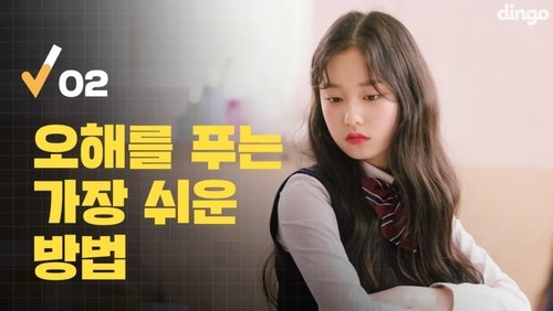 Background image for Episode 2