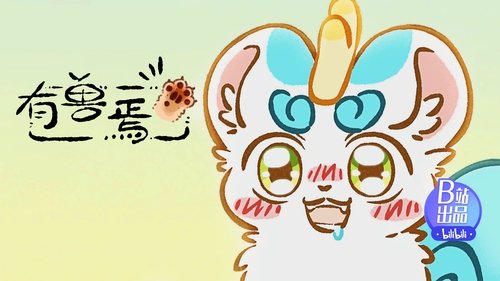 Background image for Divine Weasel