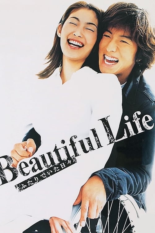 Show cover for Beautiful Life