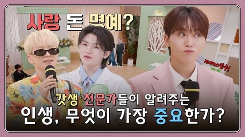 Background image for COMEBACK SPECIAL: CHOI & BOO's Very Good Morning #1