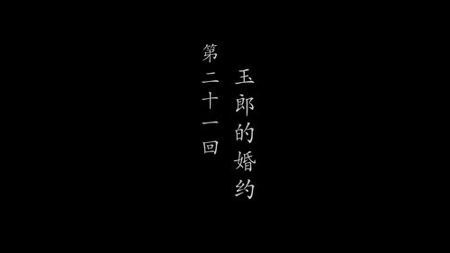 Background image for Episode 21