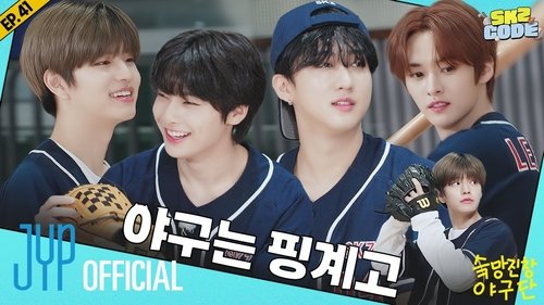 Background image for EP.41 [Chaotic SKZ Baseball Team 1]