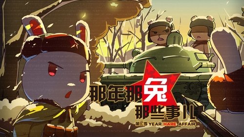 Background image for Episode 5