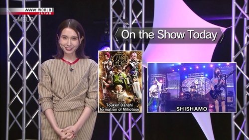 Background image for Touken Danshi formation of Mihotose and SHISHAMO