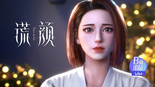 Background image for Episode 16