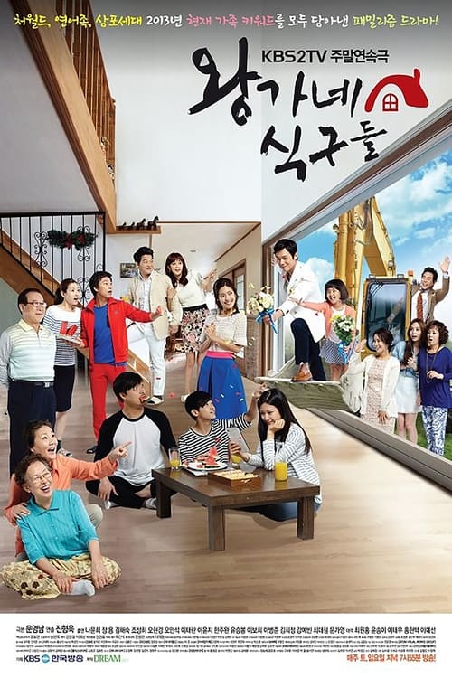 Show cover for Wang’s Family