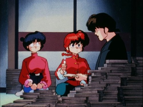 The Tendo Dragon Legend