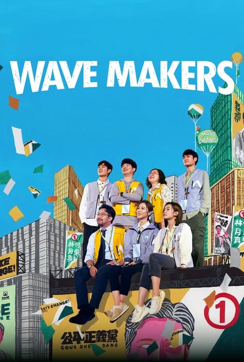 Show cover for Wave Makers