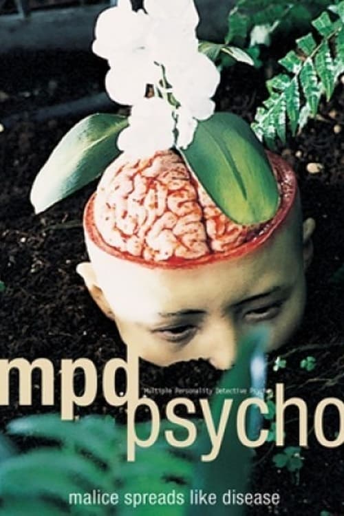 Show cover for MPD Psycho