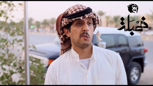 Background image for مدرسة علوم المرجلة