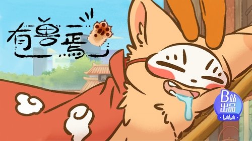 Background image for Lord Rabbit Comes From Afar
