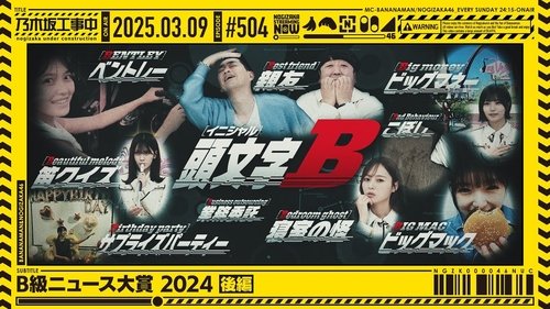 Background image for Episode 10