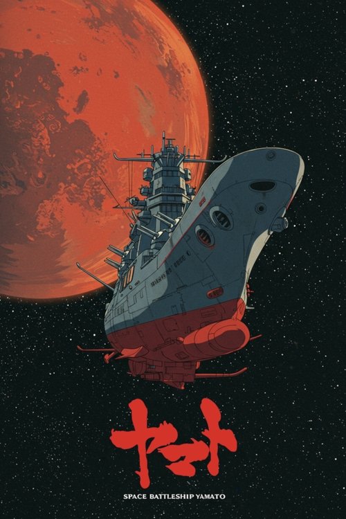 Show cover for Space Battleship Yamato