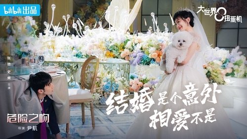 Background image for Episode 1