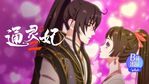 Background image for Episode 20