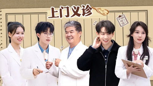 Background image for Episode 17