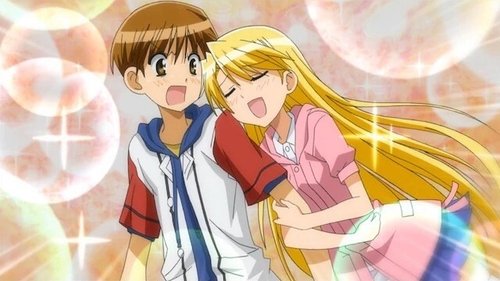 Background image for A Rival Appears! Brother and Sister in Huge Trouble!