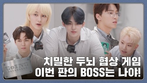 Background image for BOSS #1