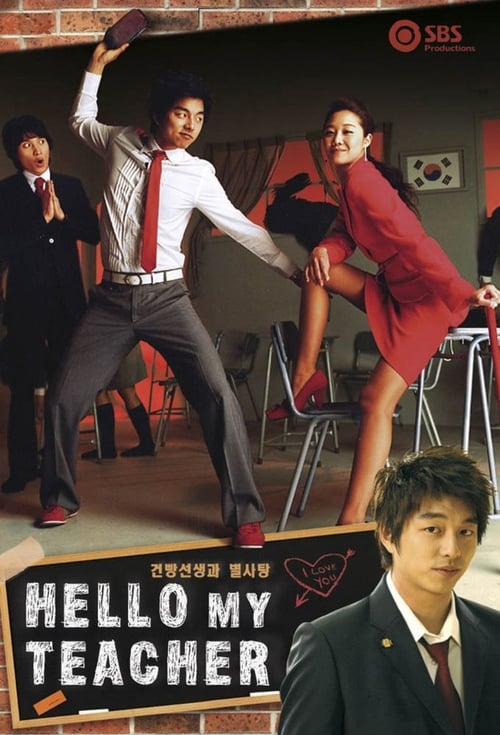 Show cover for Hello My Teacher