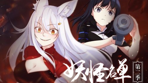 Background image for Episode 1