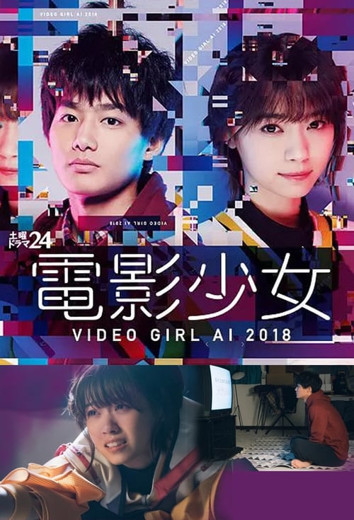 Show cover for Ai the Video Girl