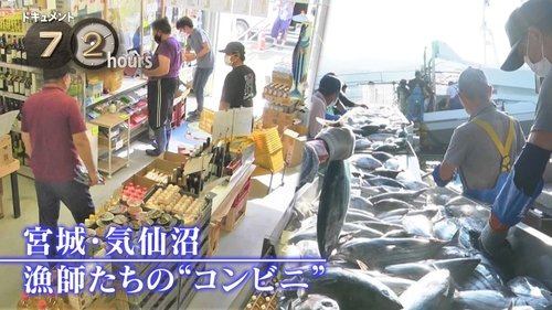 Background image for Warming Body and Heart at a Yakiimo Shop