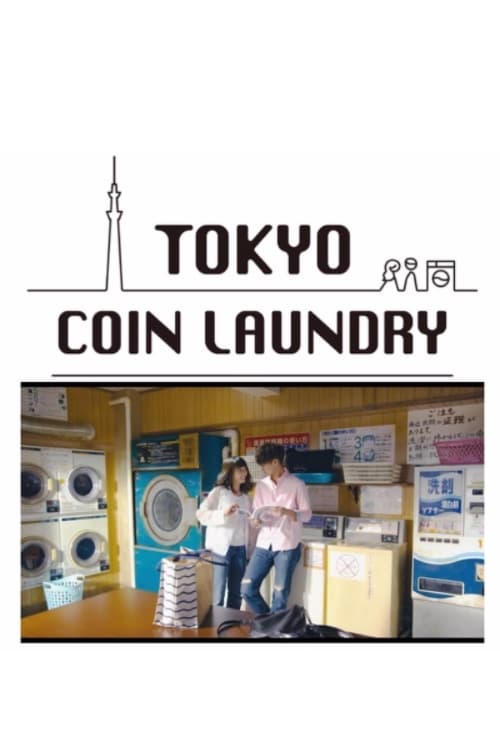 Tokyo Coin Laundry