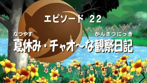 Little Chao Lost