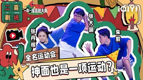Background image for Episode 3