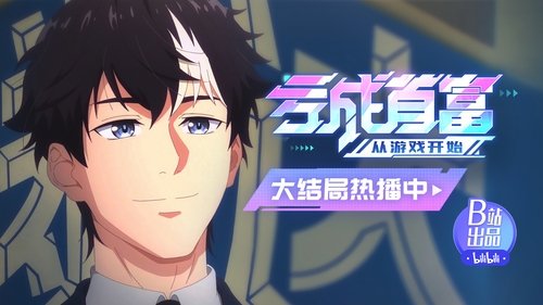 Background image for Episode 16