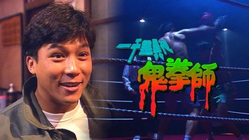 Background image for Ghost Boxer