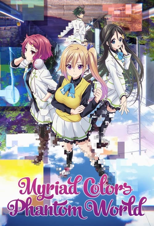 Show cover for Myriad Colors Phantom World