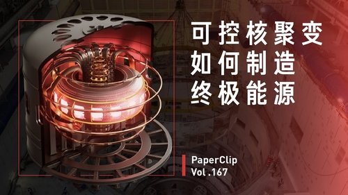 Episode 167