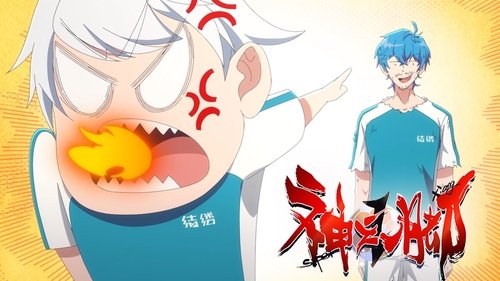 Background image for Episode 9