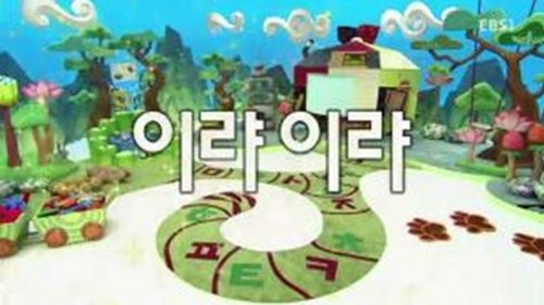Background image for Episode 11