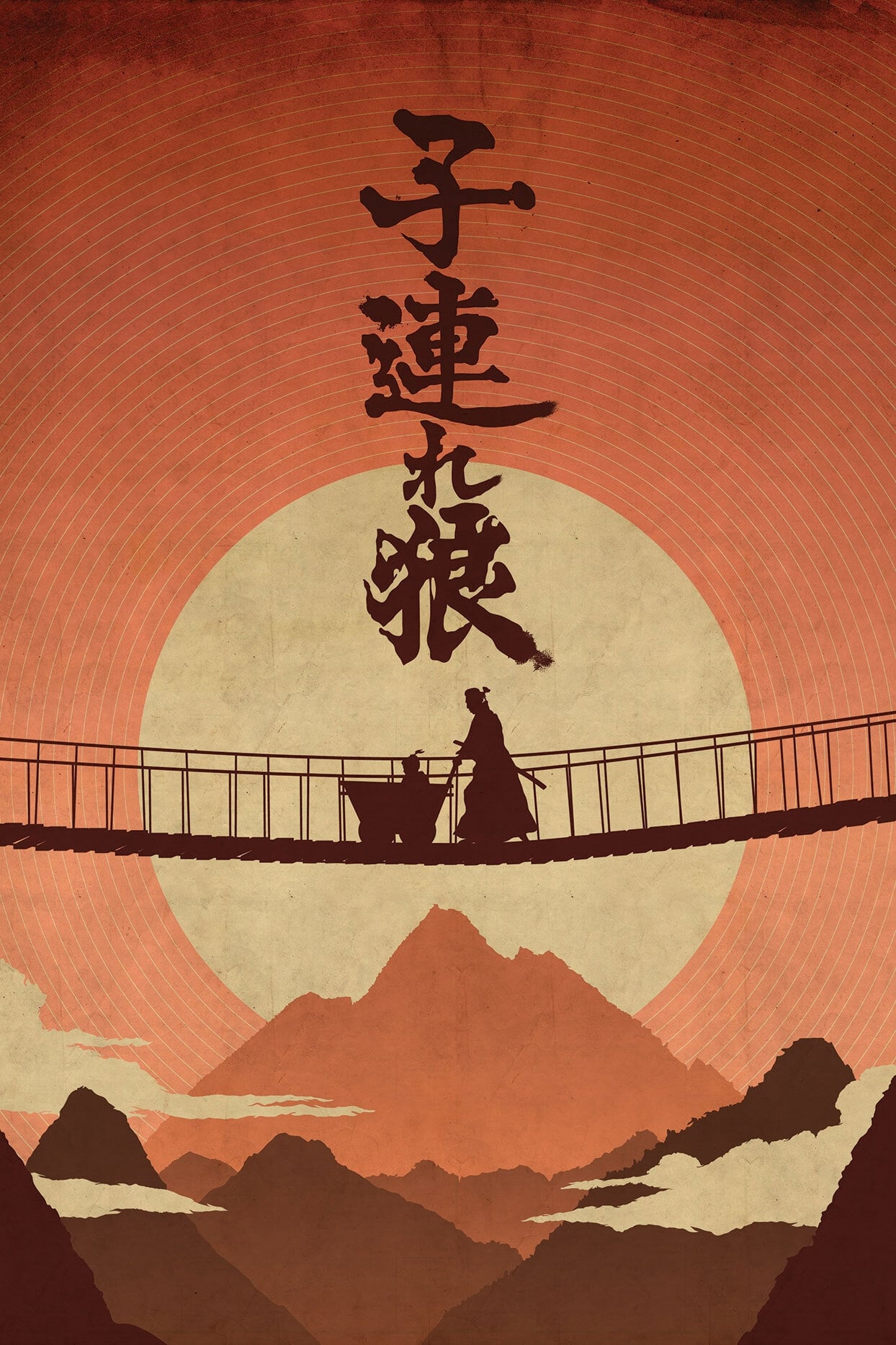 Show cover for Lone Wolf and Cub