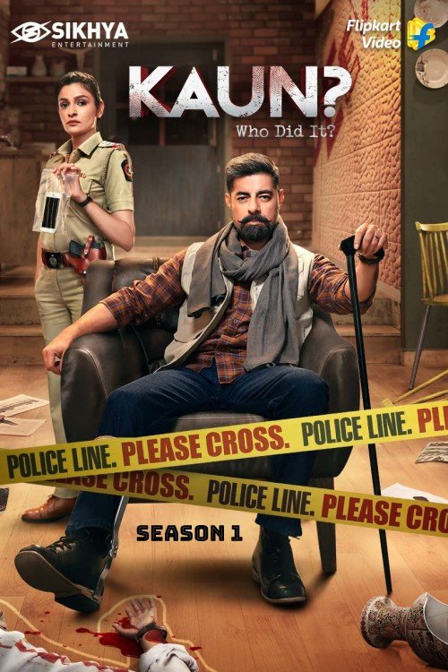 Season 1 poster