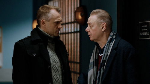 Background image for Episode 12